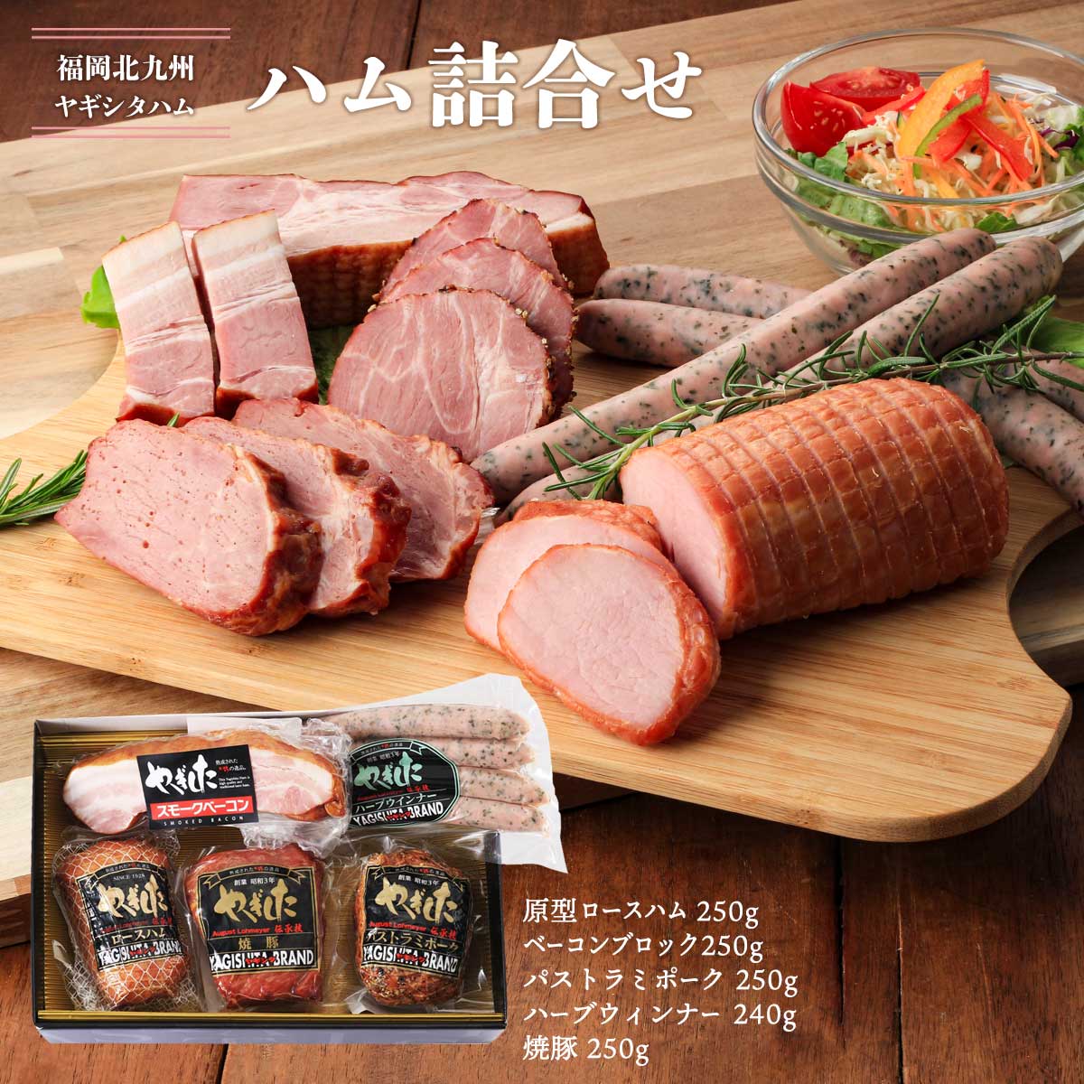 楽天市場】送料無料 肉加工品 北海道 十勝ローストビーフ 250g