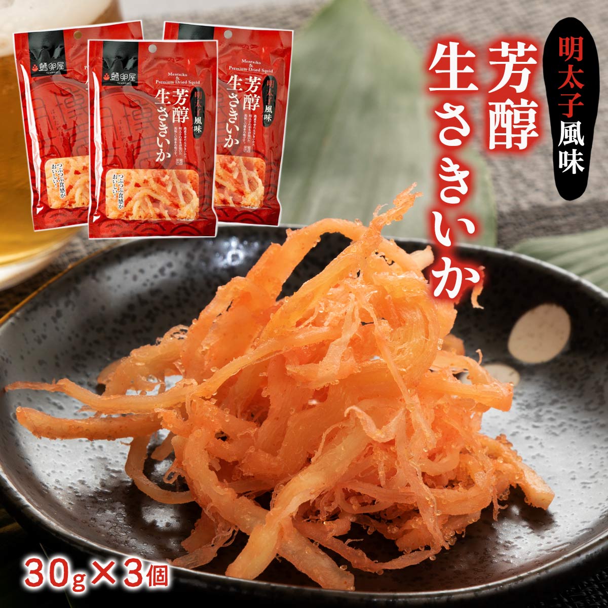 楽天市場】6/9ノンストップ!で紹介されました!そぼろ煮 [熊本ユタカ