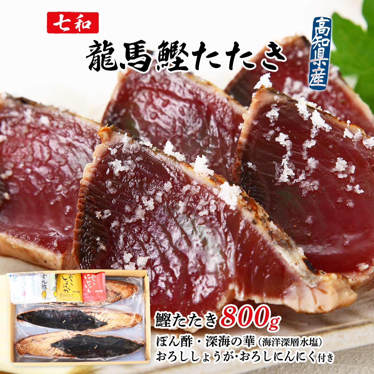 かつおーーー 鰹犬】焼津産かつおソーセージスモール【送料無料】｜金虎ショップ