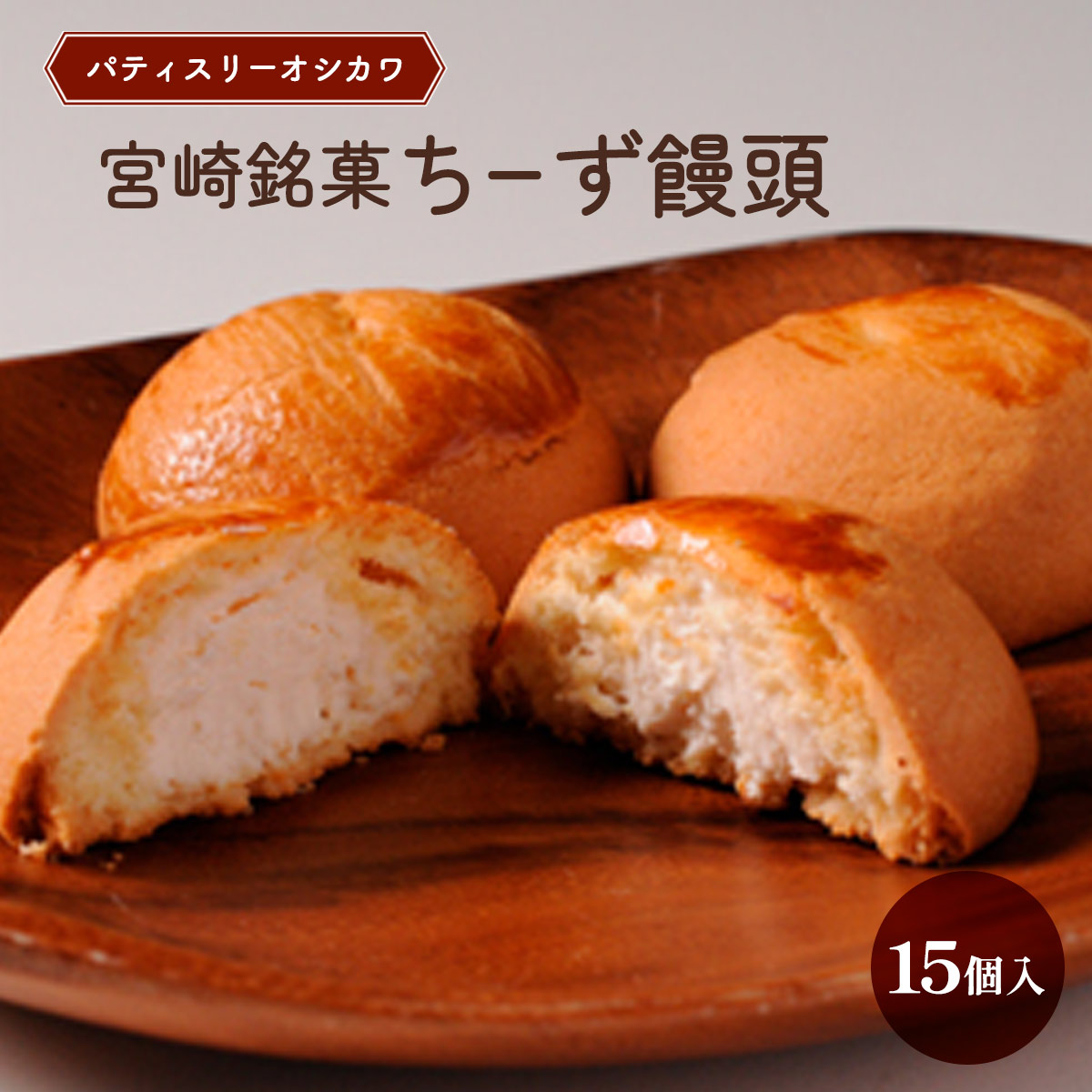 【8/14まで出品】潔 おまんじゅう 10個 2025年最新】潔世一 おまんじゅうの人気アイテム - メルカリ