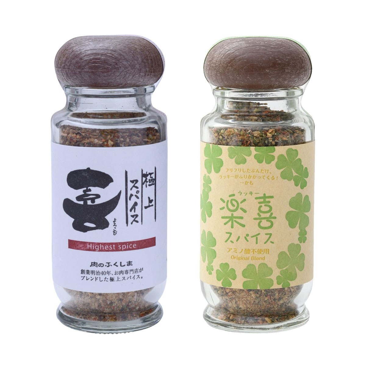 楽天市場 福島精肉店 極上スパイス 喜 瓶入り80g 楽喜 ラッキー スパイス 瓶入り70g 各1本セット お得 大人気 セール お試し 話題 国産 宮崎県産 粉末 調味料 プチギフト 姉妹セット よろこび にっぽんマルシェ楽天市場店