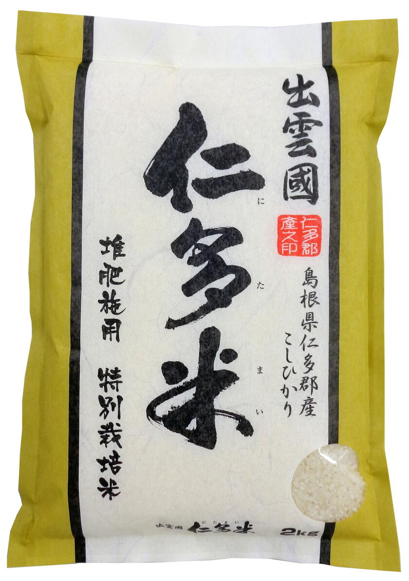 仁多米(2kg) - 通販 - hanackenovinky.cz