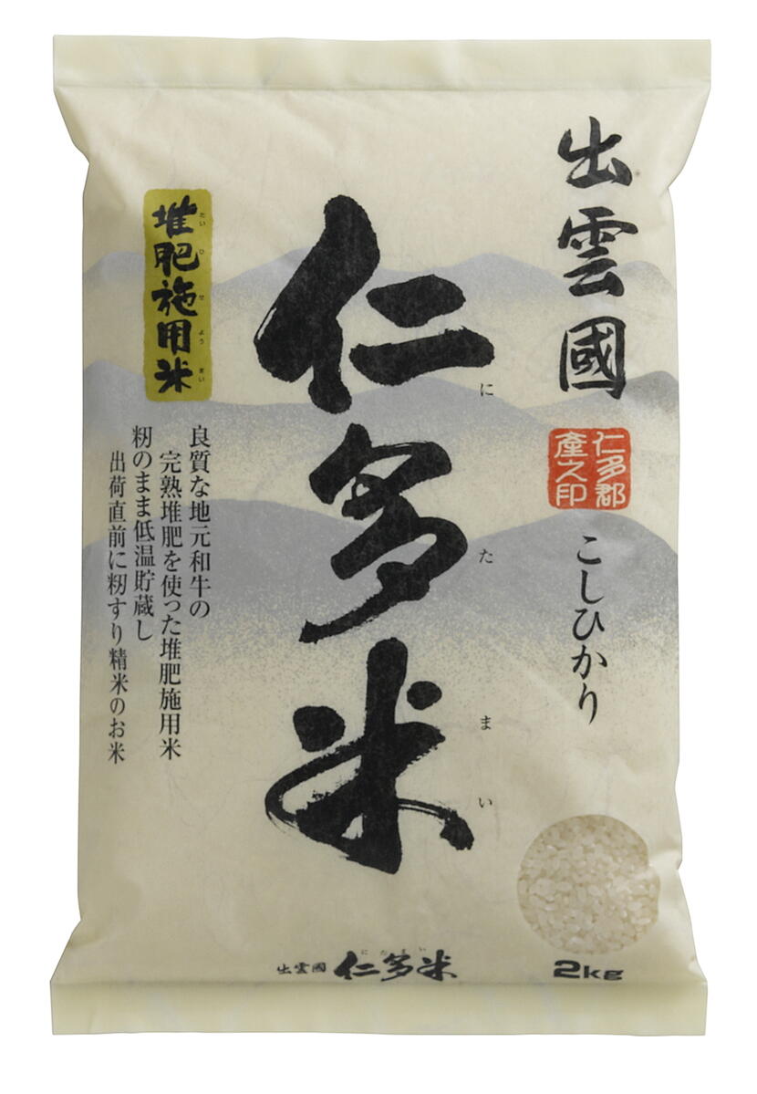 ラスト1つ！島根県産 仁多米コシヒカリ 30kg 令和5年産 精米済み 1等米 楽天市場】【令和7年産】島根県仁多郡産コシヒカリ「出雲國仁多