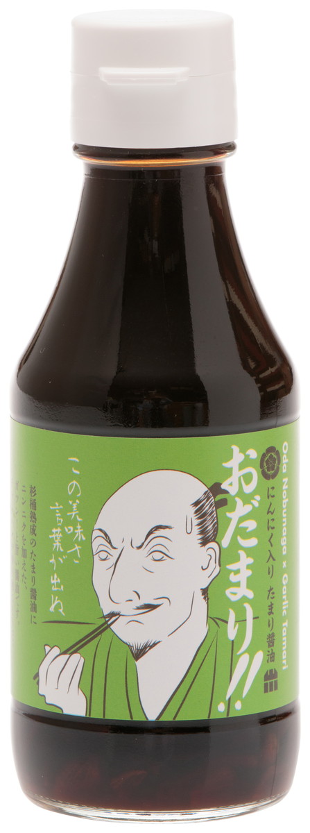 市場 醤油 じっくり発酵 溜まり醤油 熟成させました 調味料 しょうゆ たまり醤油