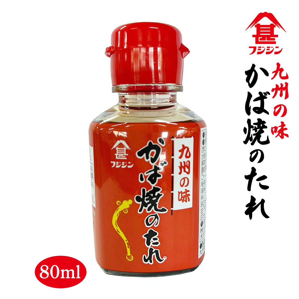 ぽんず 倉敷 すだちぽんず 300ml – いさおと豆の木