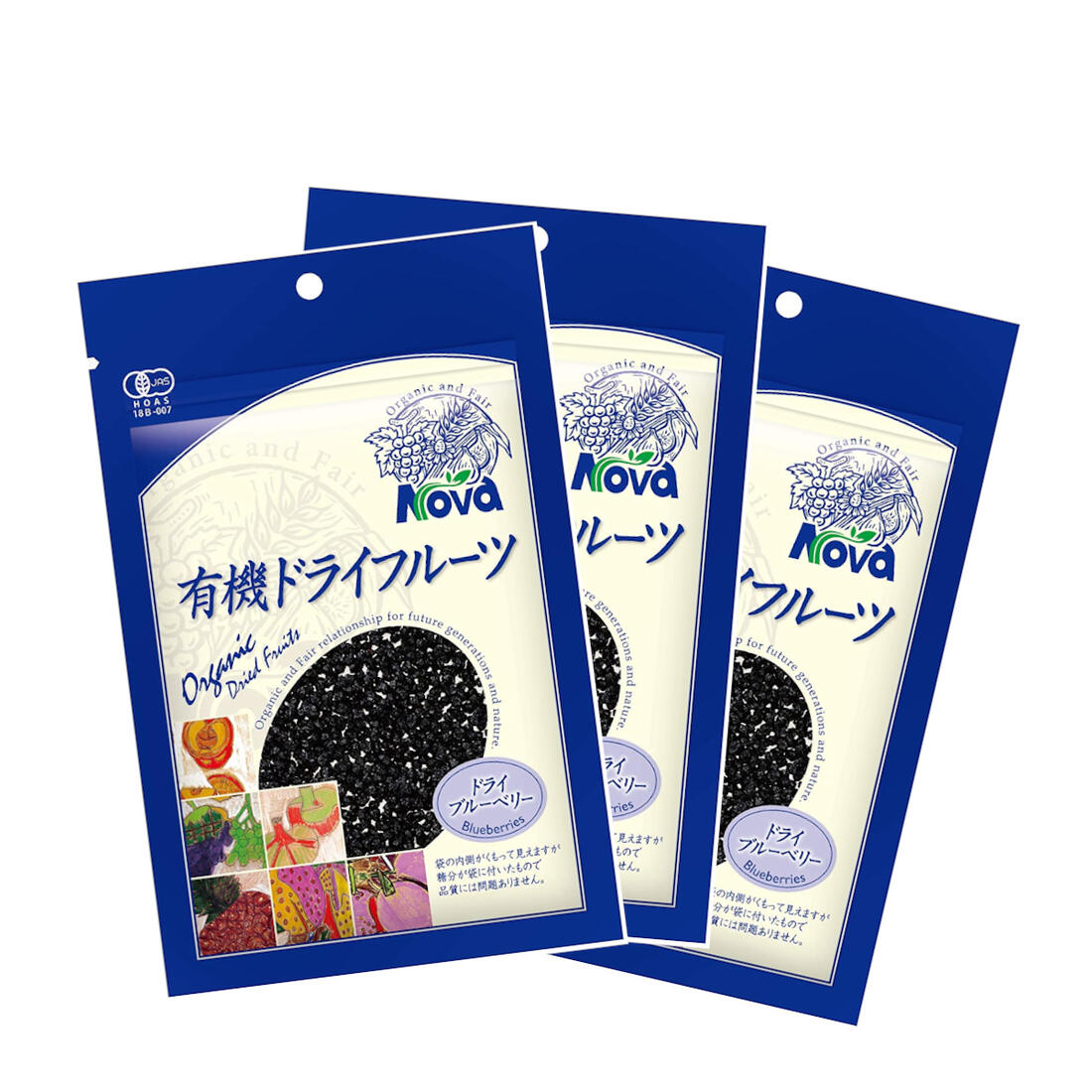 ラッピング無料】 送料無料 NOVA 有機栽培ドライブルーベリー 60g ×3セット ノヴァ ドライフルーツ