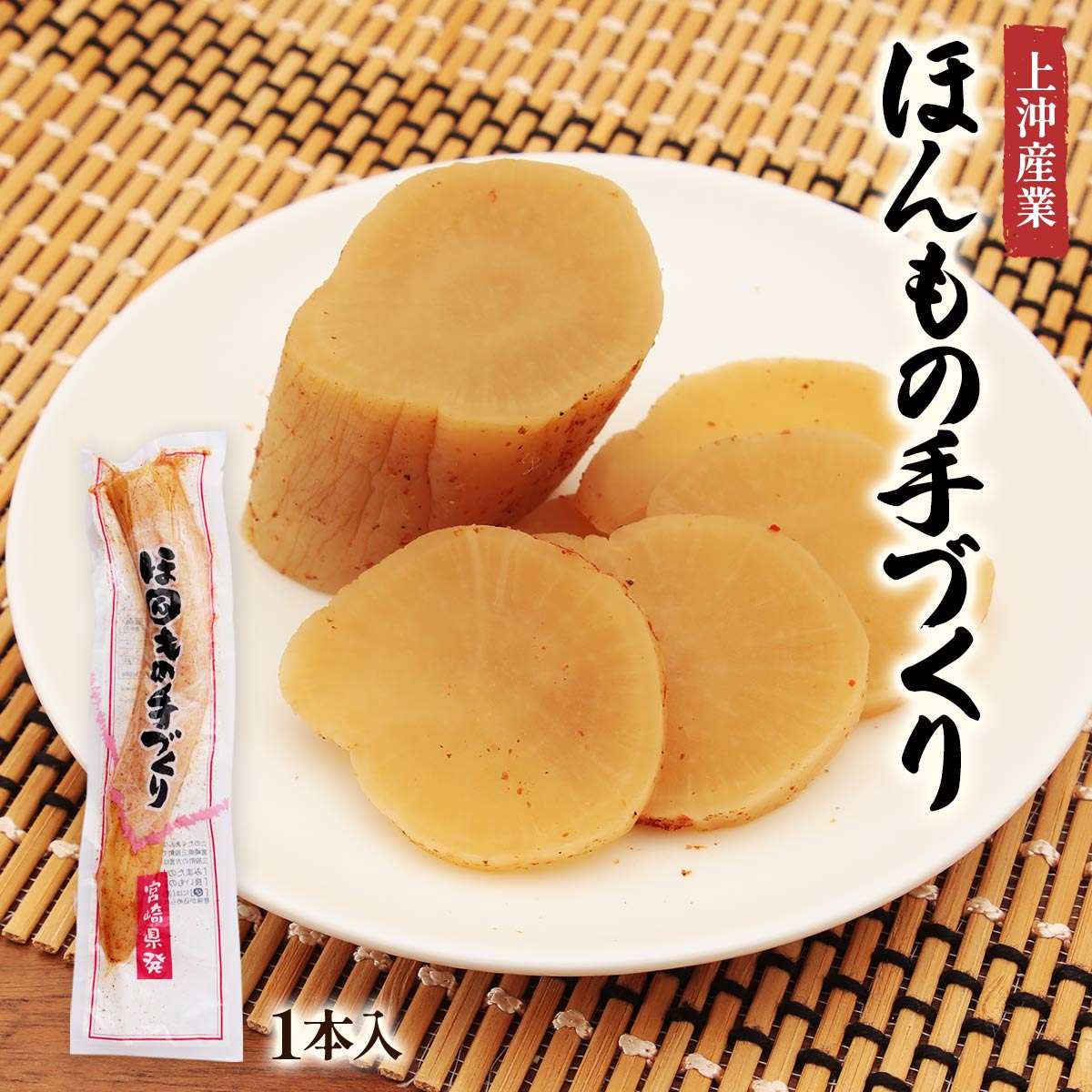 楽天市場】【10%OFF 楽天スーパーSALE限定】 [道本食品] たくあん 天