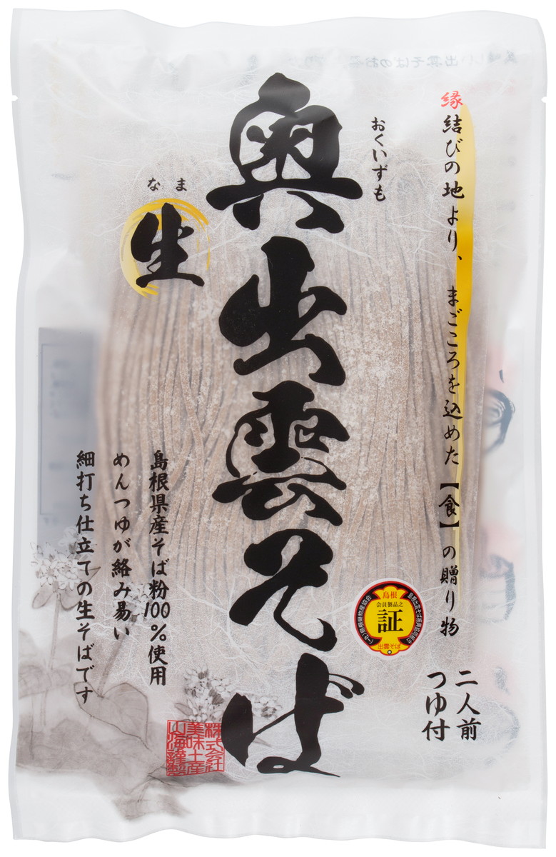 楽天市場】蕎麦 セット おいしい お取り寄せ グルメ ギフト サトー食品 出雲そば(つゆ付)パック 4人前 600g : にっぽんマルシェ楽天市場店