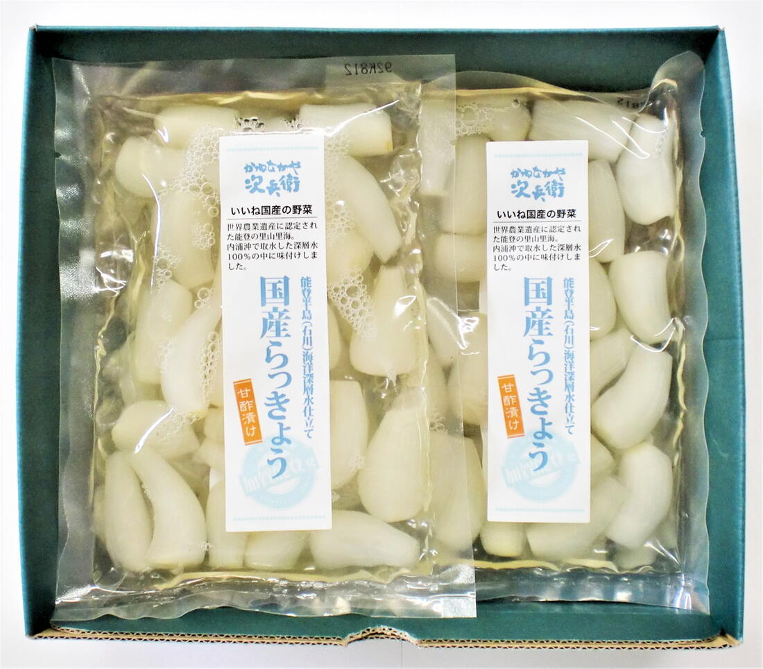 市場 送料無料 上沖産業 宮崎 国産 九州産 熟成 90g×2袋セット らっきょう漬け 甘らっきょう 漬物