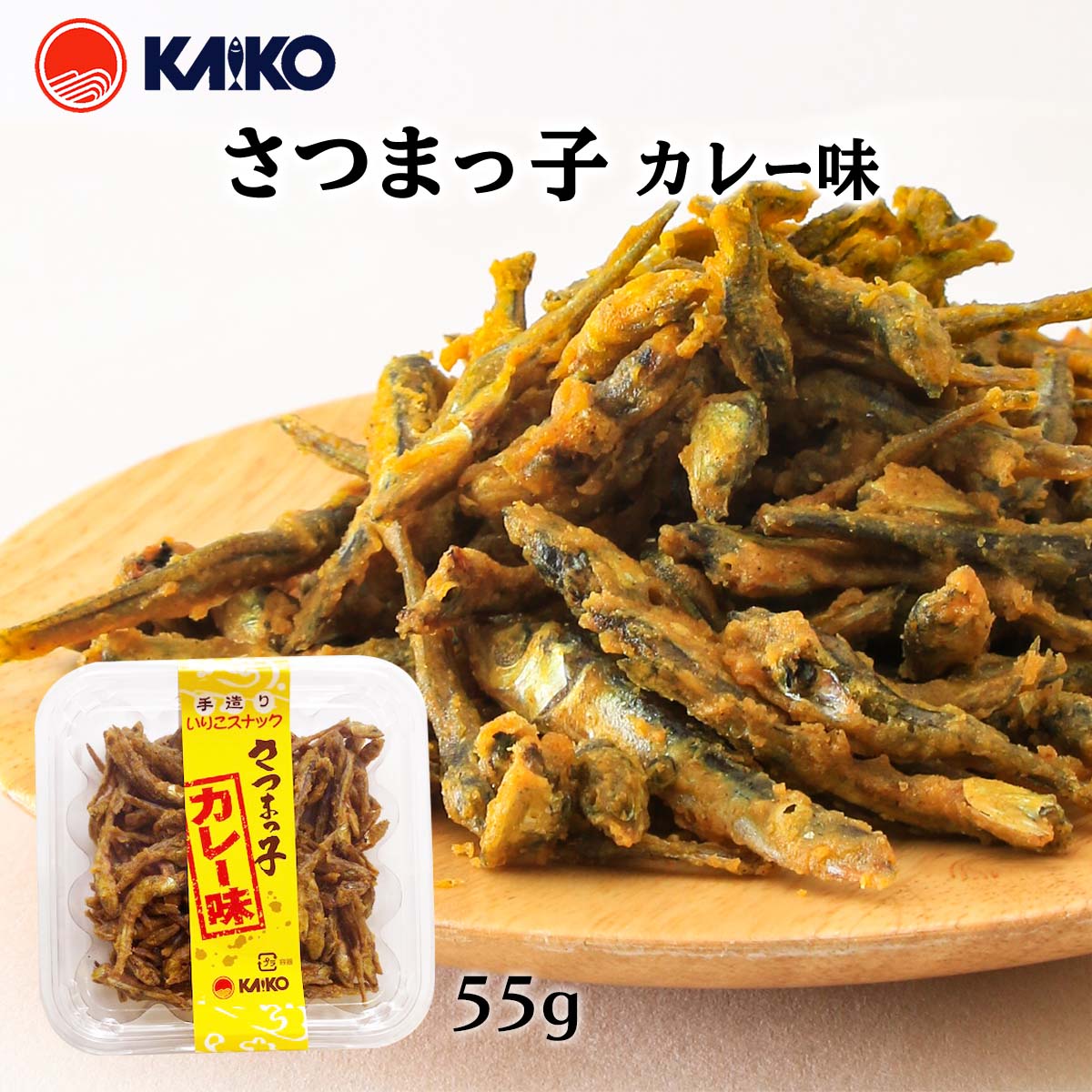 さつまっ子　カレー味