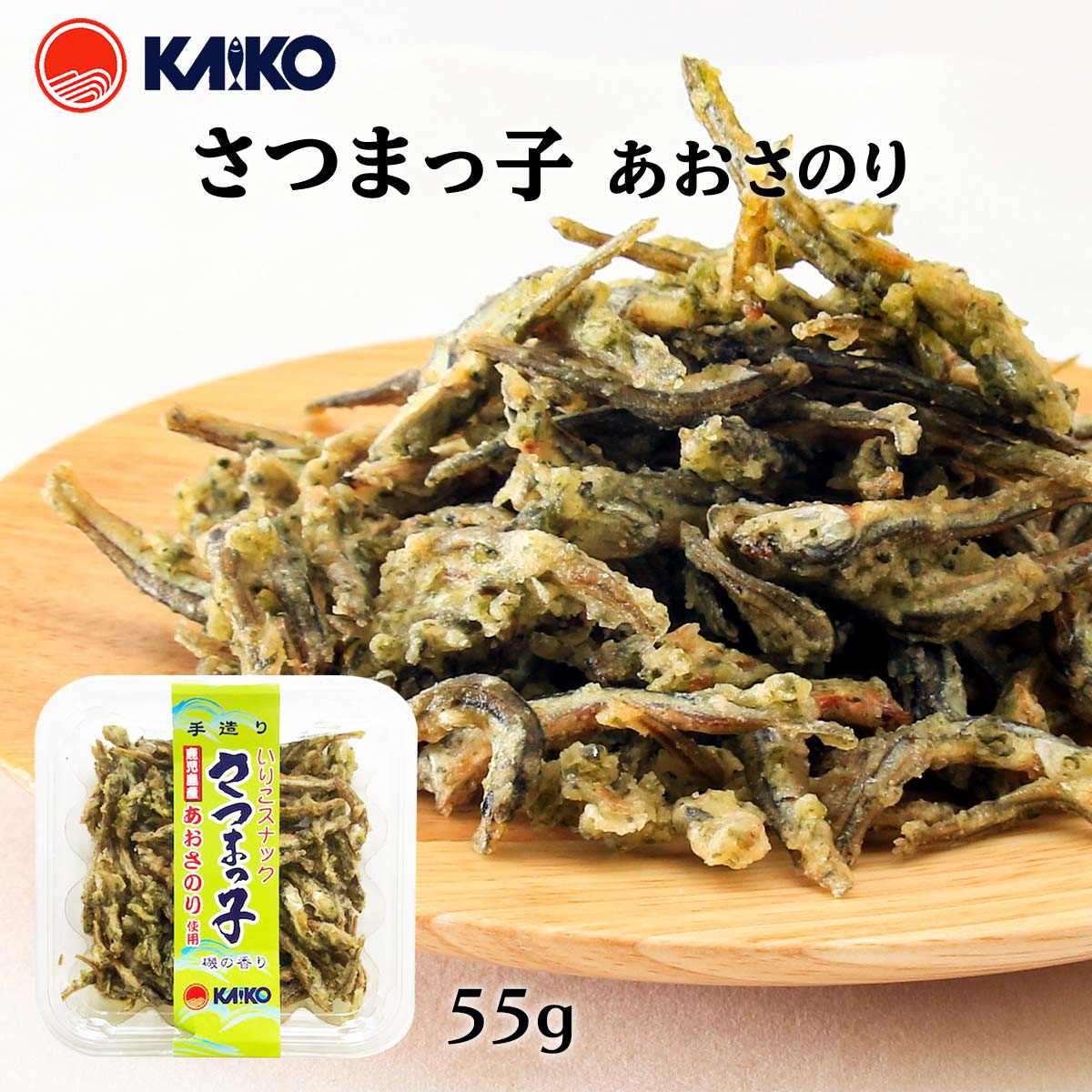 のりこスナック 230g 541kcal 楽天市場】 [海幸] スナック さつまっ子 青さのり味 55g×2個セット