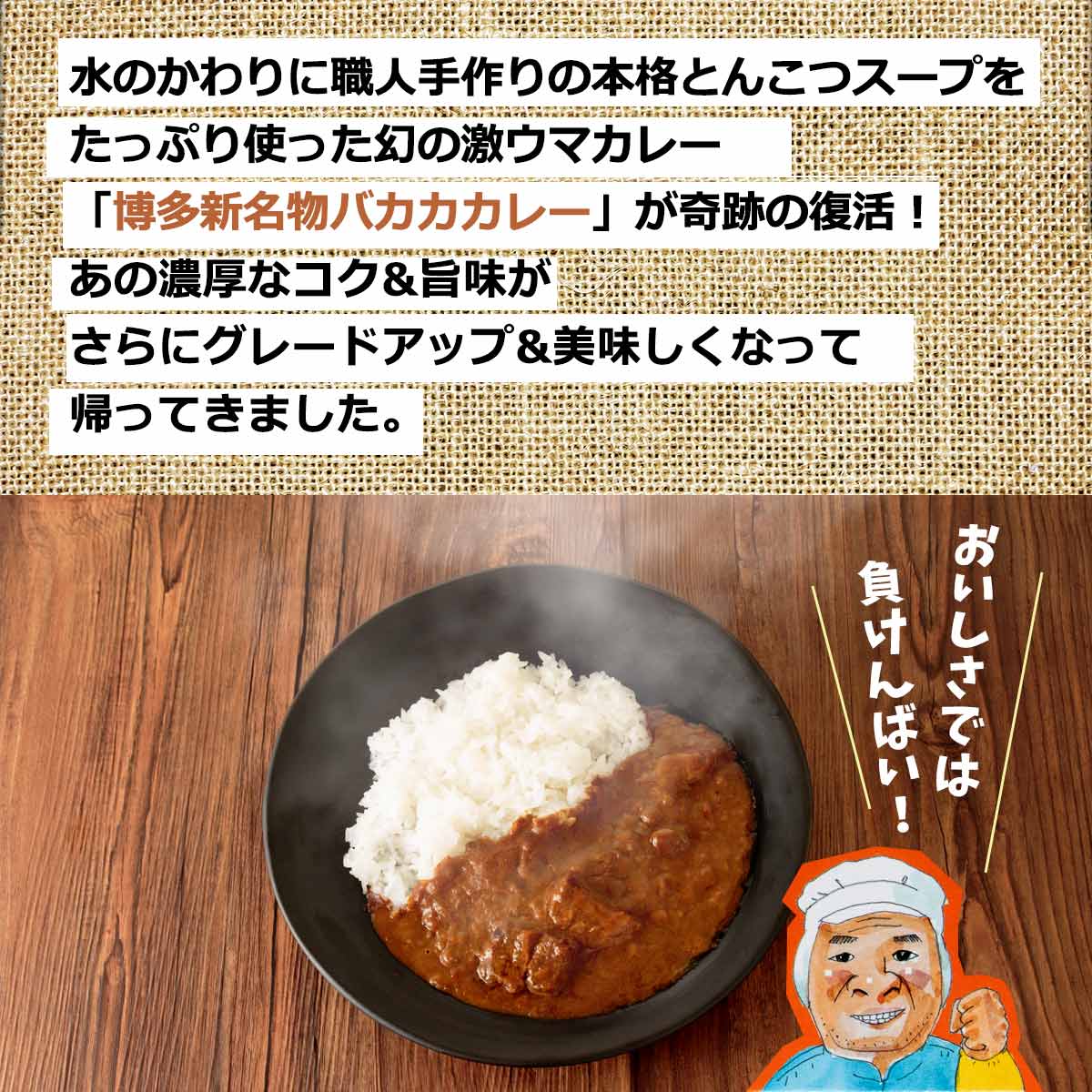 楽天市場 お買い得セール開催中 九州 福岡 博多 とんこつ カレー なかむら とんこつベースのうまいカレー ビーフ 0g にっぽんマルシェ 楽天市場店