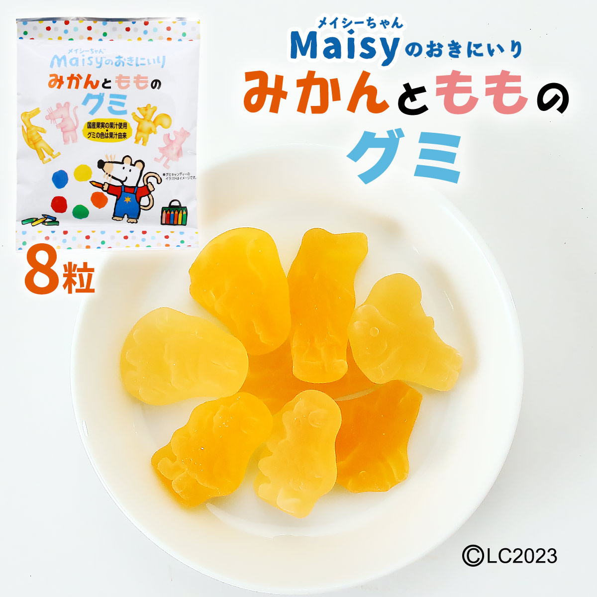 楽天市場】 [富士屋製菓] 飴 桜島 小みかん キャンディー 110g
