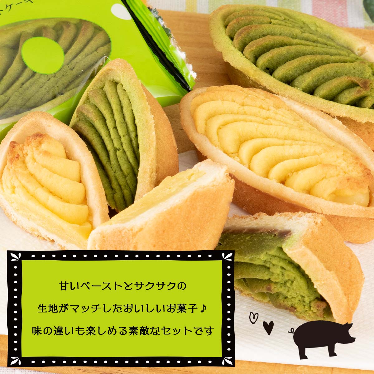 楽天市場 お買い得セール開催中 安納芋 タルト スイート ケーキ 鹿児島 手土産 土産 鹿児島ユタカ 鹿児島 好い とタルト にっぽんマルシェ楽天市場店 楽天市場 お買い得セール開催中 安納芋 タルト スイート ケーキ 鹿児島 手土産 土産 鹿児島ユタカ 鹿児島 好い とタルト にっぽんマルシェ楽天市場店