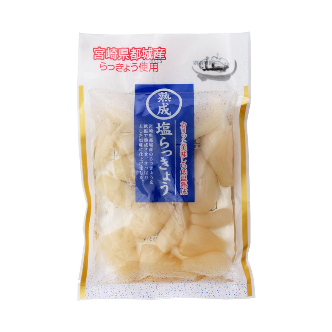 送料無料 [上沖産業] らっきょう漬け 熟成 塩 らっきょう 90g/国産/漬物/宮崎/九州産/らっきょう/ラッキョウ/らっきょう漬け/漬物/ お取り寄せ/グルメ/ギフト/らっきょ/道の駅/ご当地/野菜 にじデパート