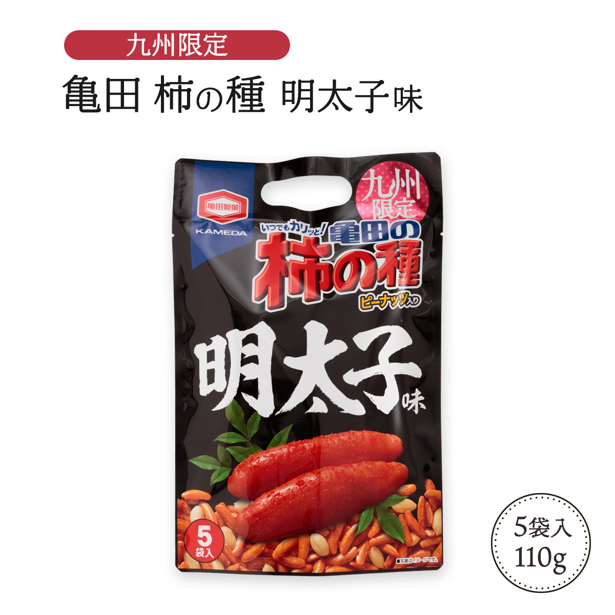 楽天市場】おつまみ 3個セット [利久] 牛たんジャーキー