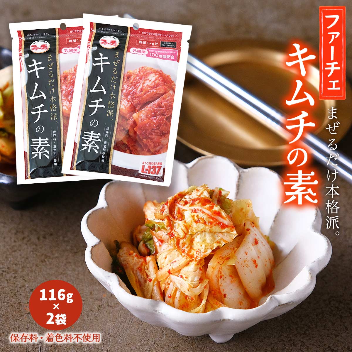 チョコ⭐️10月4日のみ⭐️純金リンパセット❣️ IZUMINO ちばちばSET / 落花生 チョコ最中 落花生ソフトサブレ