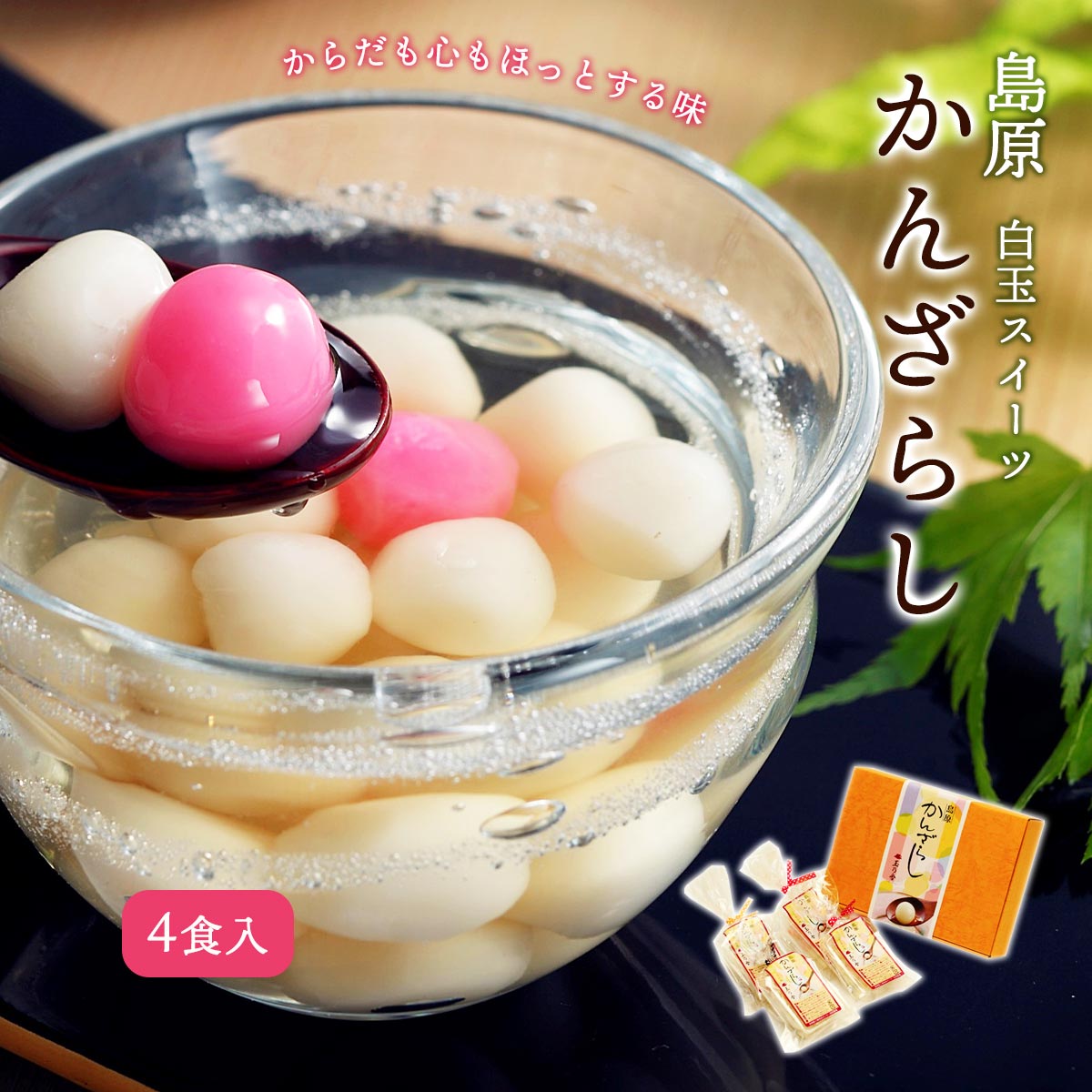 GAHGA【食わせてぇーや】　4枚セットになります。バラ売りいたしません。 4571440330133_01.jpg