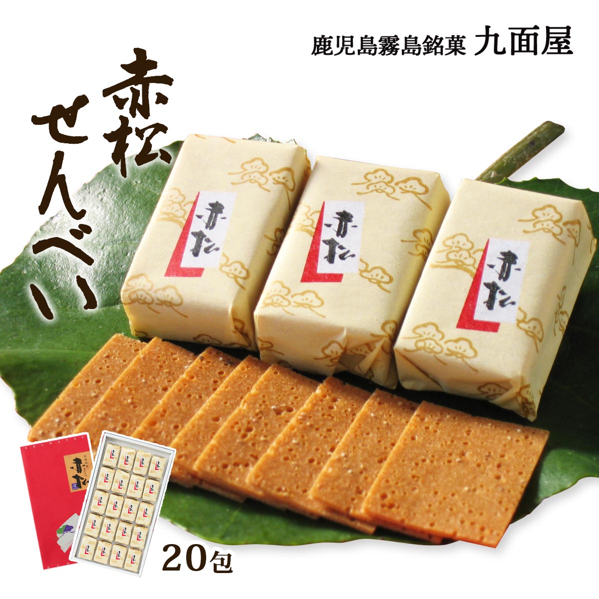 楽天市場】[屋久島観光センター] ストラップ ご当地ハローキティ