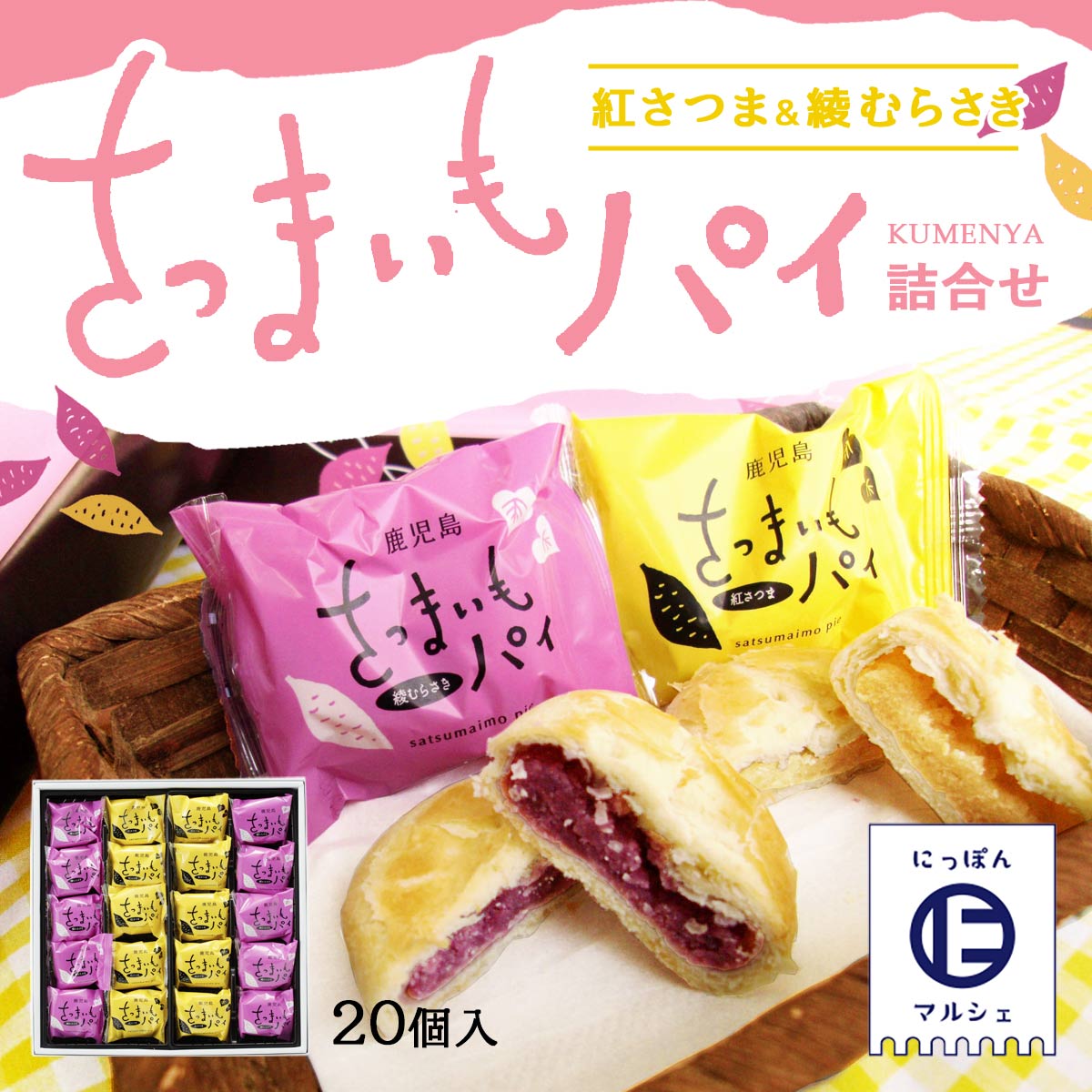 新着 馬場製菓 焼き菓子 安納芋 屋久島スイートケーキ 10個 屋久島 土産 ケーキ お土産 おやつ globescoffers.com