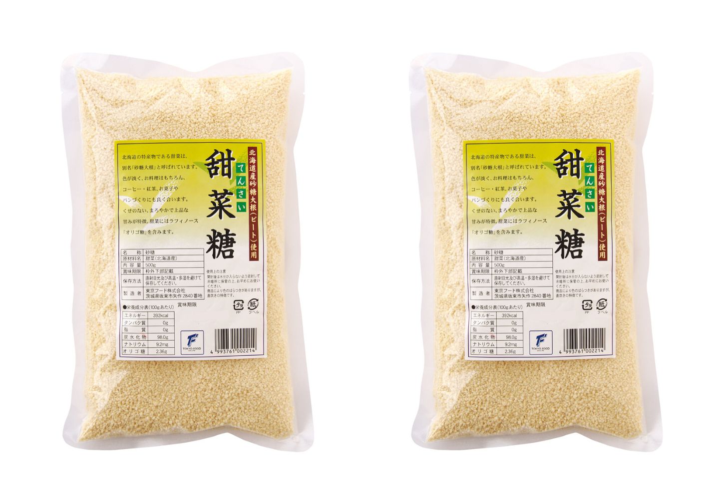 楽天市場】[恒食] 砂糖 粗精糖 800g /鹿児島産原料100% 粗糖