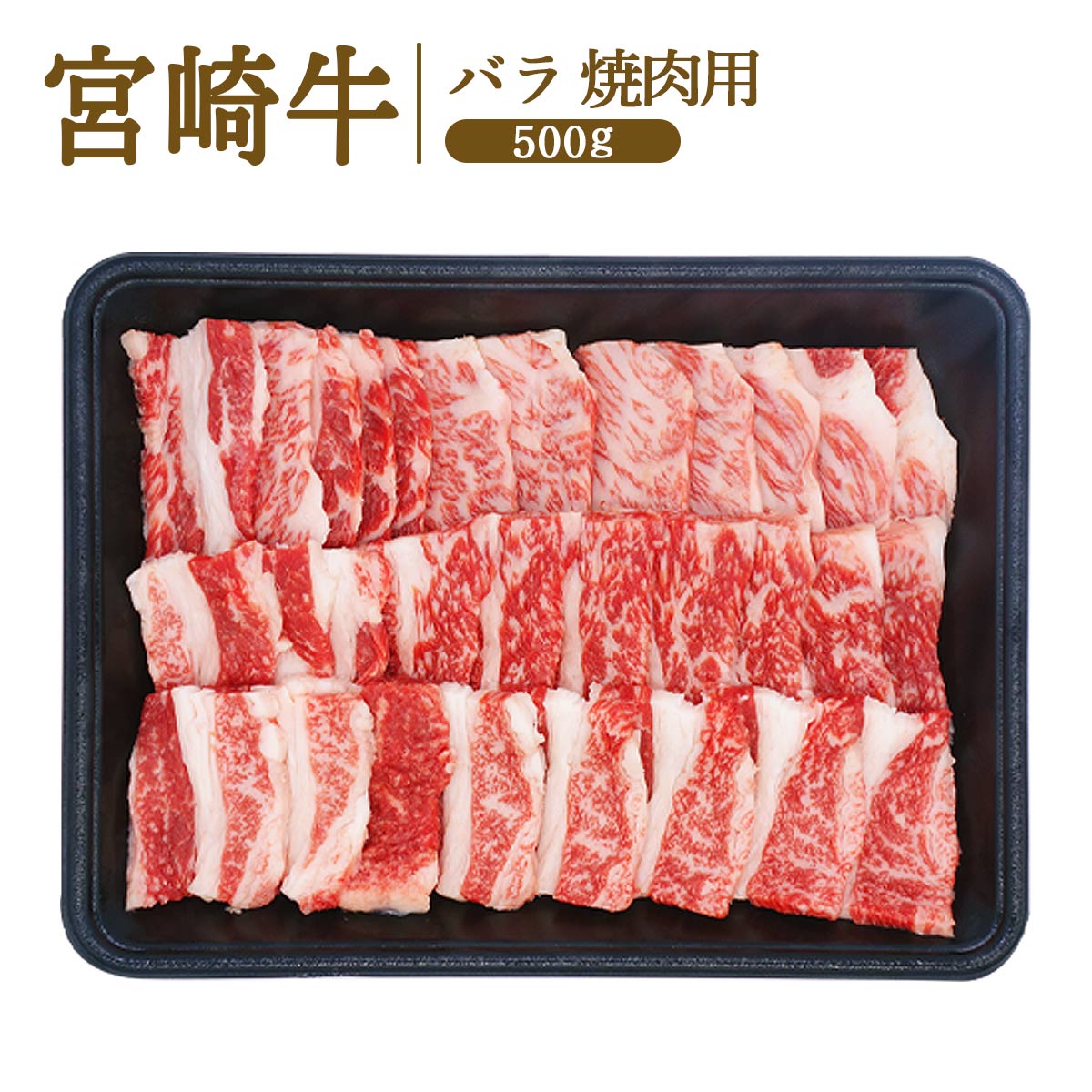 シモンズグランドセール 楽天市場】【10%OFF 佐賀牛 楽天スーパーSALE限定】[肉の三栄] 牛肉