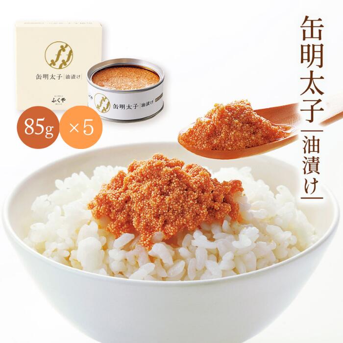 油缶入れ(明治以前) 油缶入れ(明治以前)