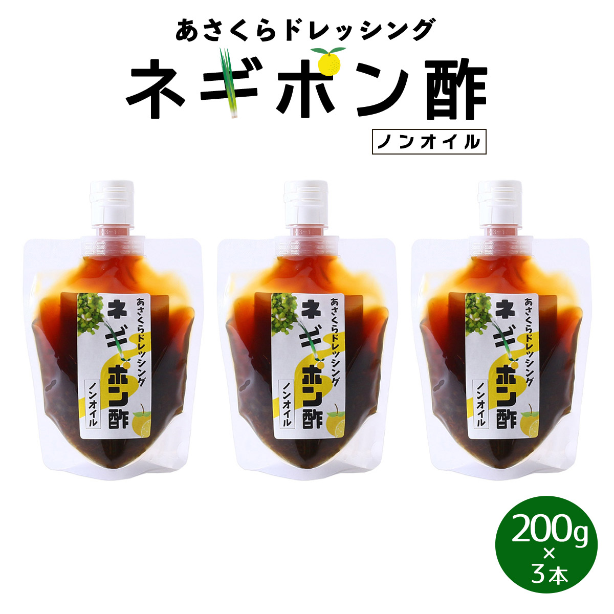 ドレッシング様 プラスサラダ 和風たまねぎドレッシング 490ml×8個, グロッサリー