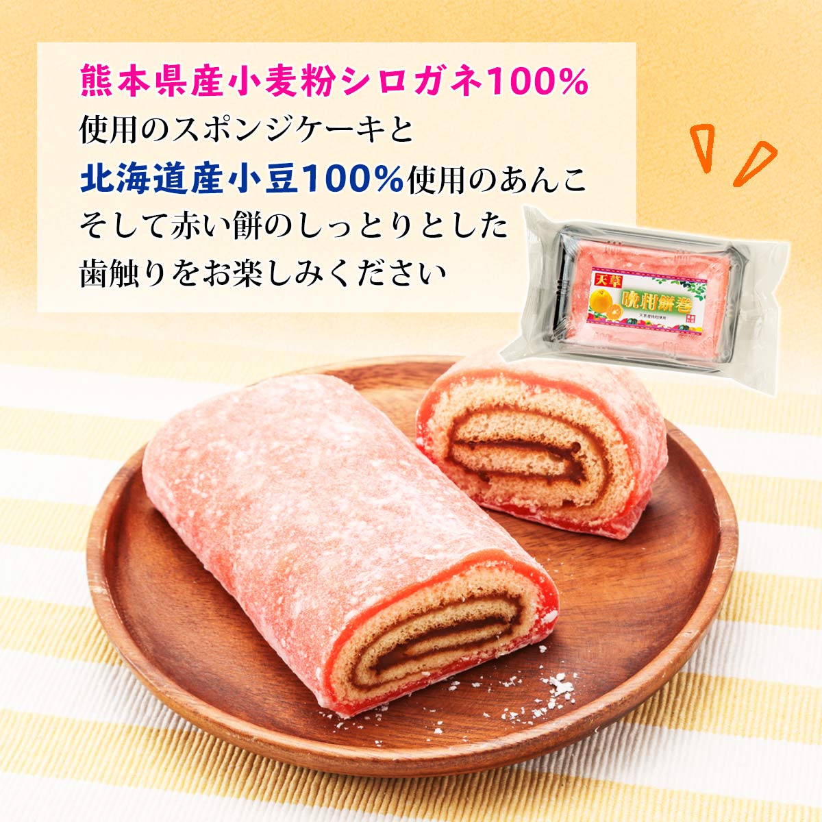 最上鯉屋 伝承セット からかい煮0g 1 もがみ鯉2切れ 鯉のうま煮2切れ 鯉はらっこ煮0g 1 棒たら煮300g 1