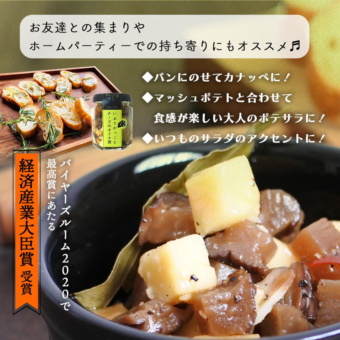 市場 Norte チーズ いぶりがっことチーズのオイル漬 Carta 3個セット 100g×3 オイル漬け いぶりがっこ 経済産業大臣賞
