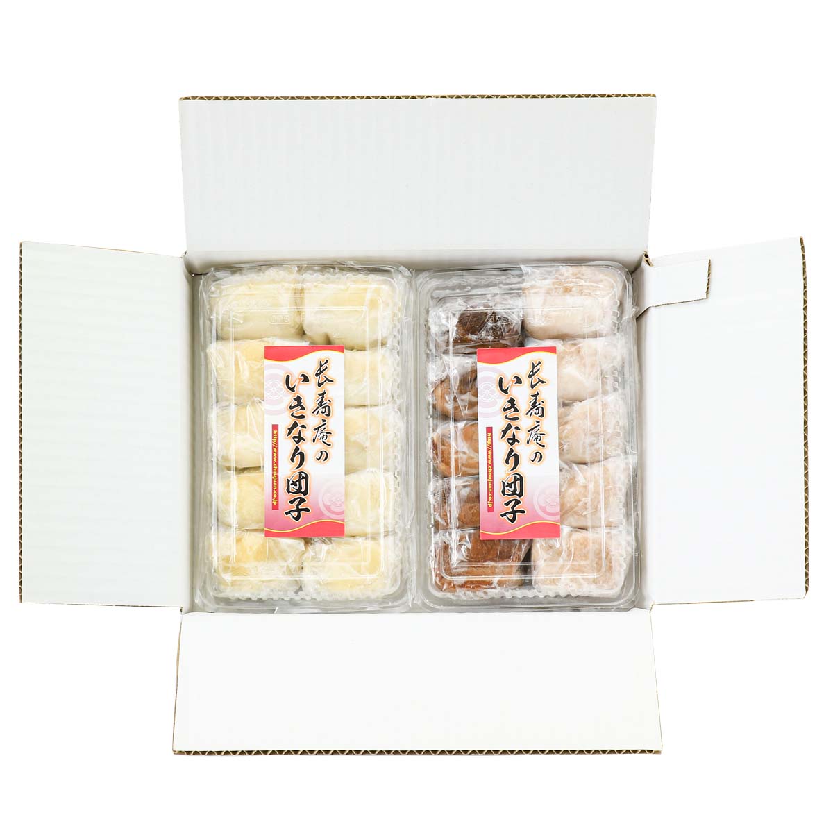 [長寿庵]和生菓子 長寿庵のいきなり団子 20個(白10個、黒5個、紫5個)/熊本県/和菓子/郷土菓子/芋/餡/長寿庵/食べ応え/美味しい/冷凍/お取り寄せ/黒糖 4,182円