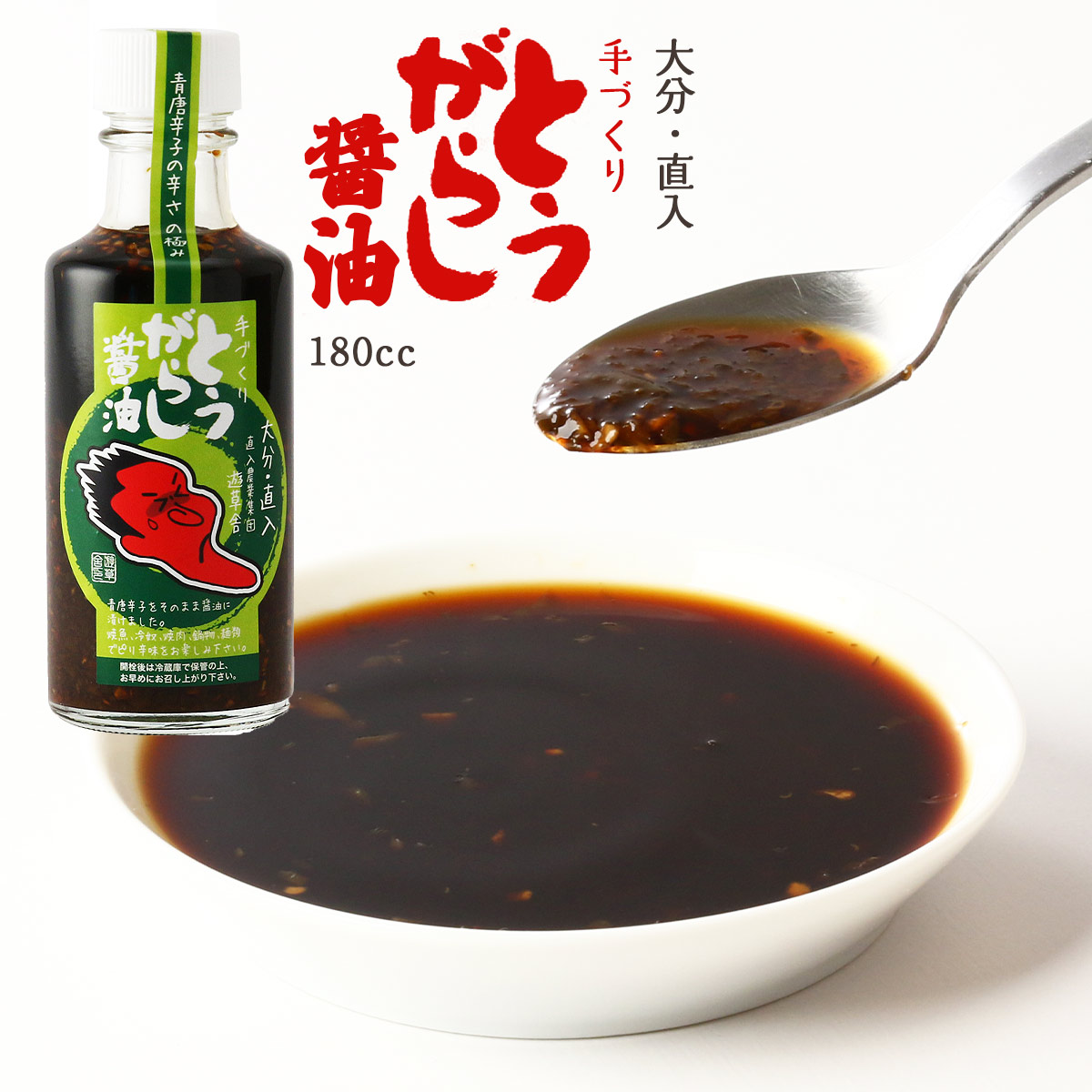 ぽん酢様 楽天市場】大分特産 かぼすポン酢 : インターナショナルマート