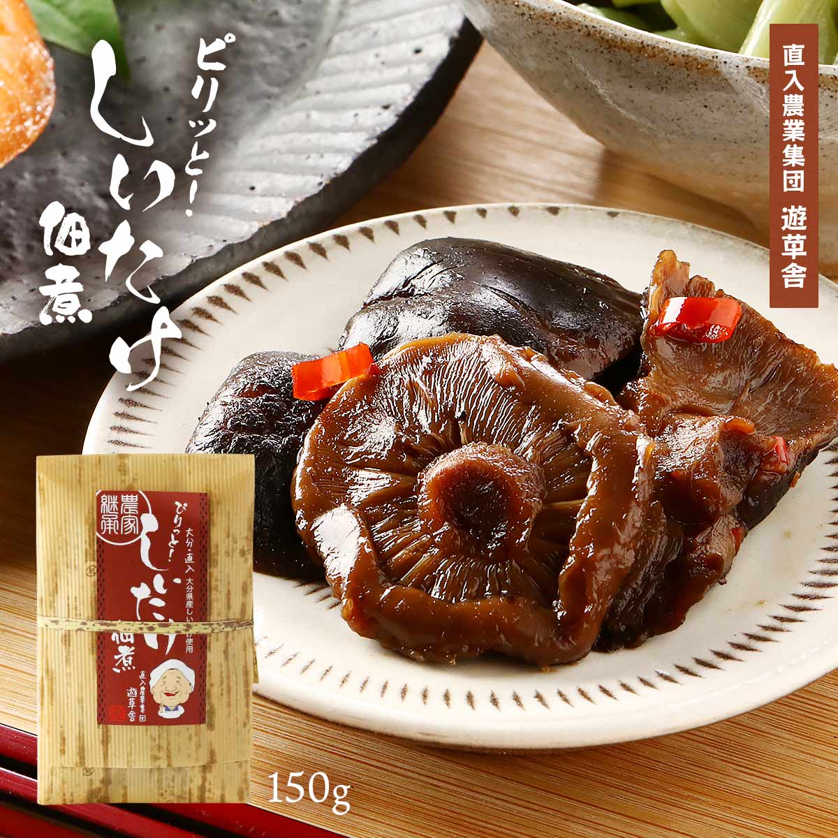 即発送 うめこぶページ 梅昆布茶 - 梅こぶ茶 -浪花昆布茶本舗