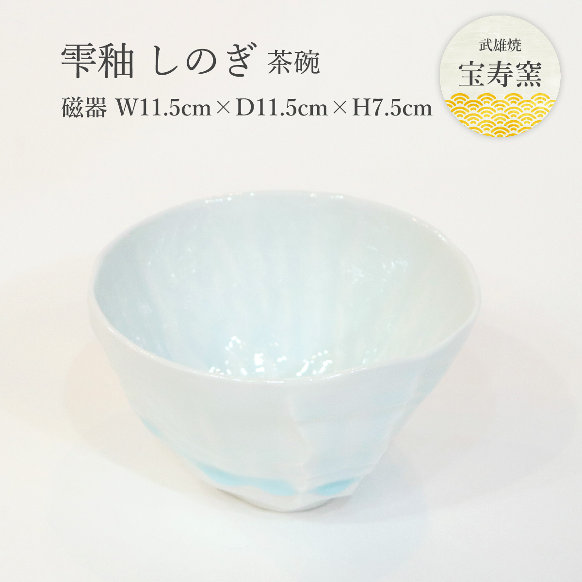 桔梗窯 夫婦鉢 陶芸品 工芸品 陶器 炻器 焼物 Yahoo!オークション -「桔梗屋」(陶芸) (工芸品)の落札相場