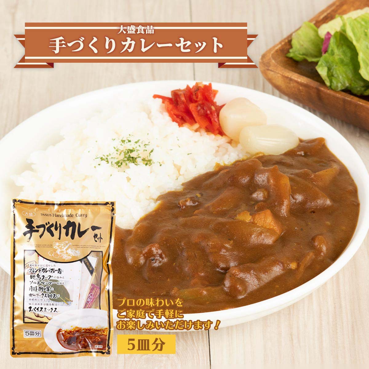 楽天市場】[伊賀肉の駒井] カレー 伊賀肉の駒井 ビーフカレー