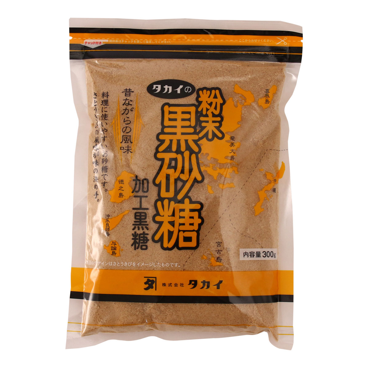 【楽天市場】送料無料 [タカイ] 黒砂糖 タカイの粉末黒砂糖 加工黒糖 300g /黒糖 くろ砂糖 サトウ 調味料 さとうきび サトウキビ ...