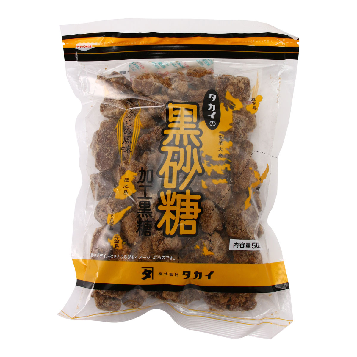 楽天市場】送料無料 [薩南製糖] 黒砂糖 薩南製糖 黒砂糖 加工