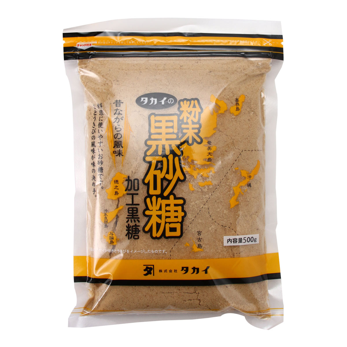 楽天市場】送料無料 [薩南製糖] 黒砂糖 薩南製糖 黒砂糖 加工