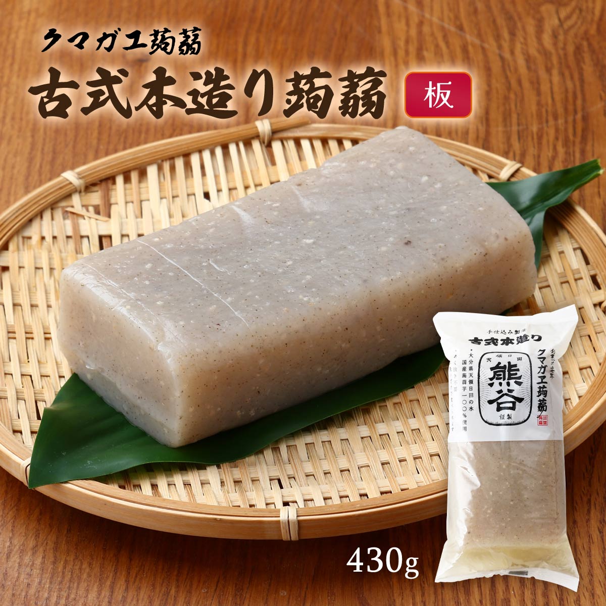 こんにゃく 徳用つきこんにゃく アークスオンラインショップ Arcs Online Shop