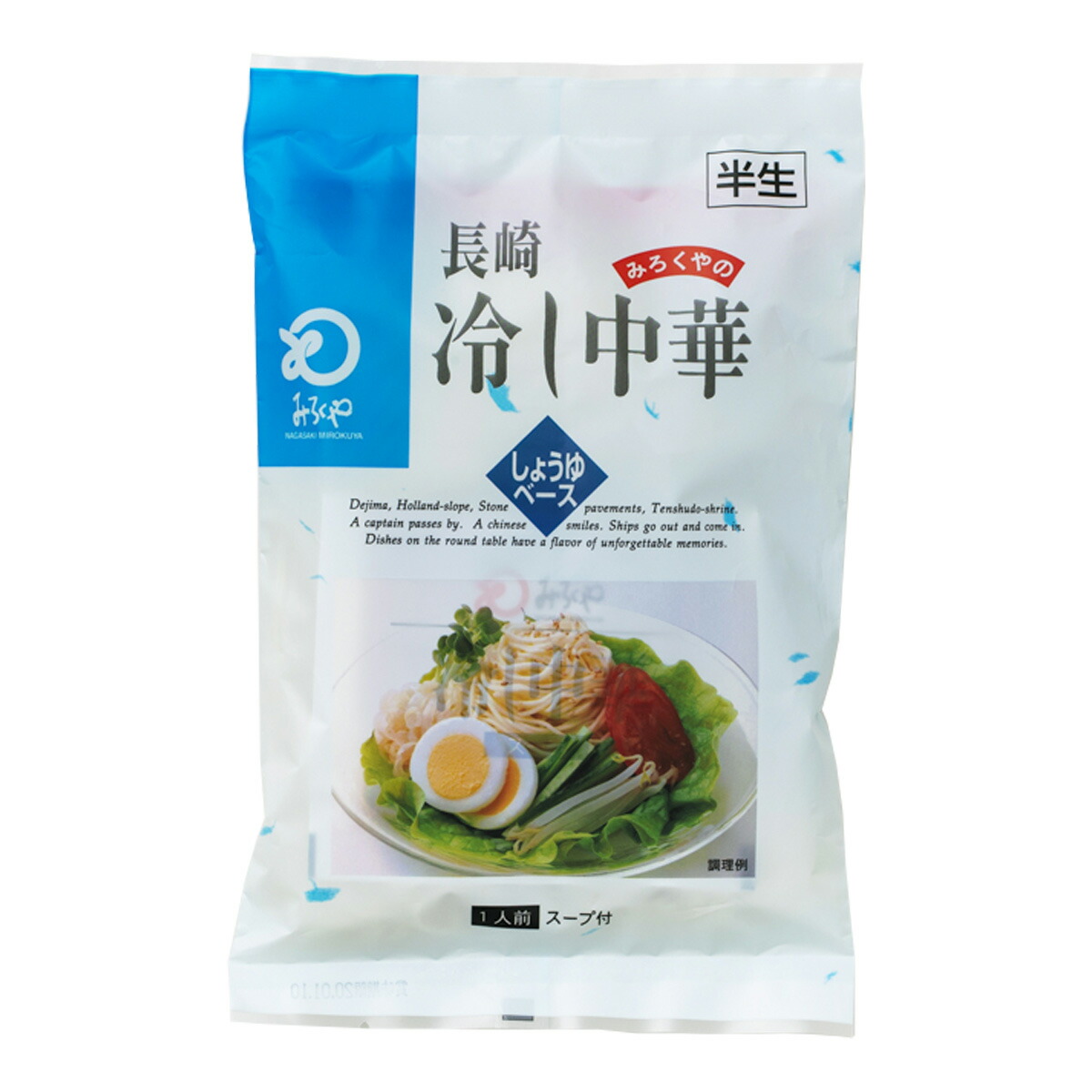 叉焼麺さま専用