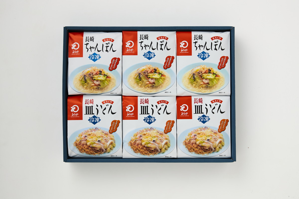 【5%OFF 楽天スーパーSALE限定】[みろく屋] ちゃんぽん、皿うどん 冷凍ちゃんぽん・皿うどん IC-47 /長崎 麺 長崎名物 冷凍 皿うどん ちゃんぽん チャンポン 中華麺 皿ウドン パリパリ麺 麺料理 大皿料理 おみやげ 長崎みやげ