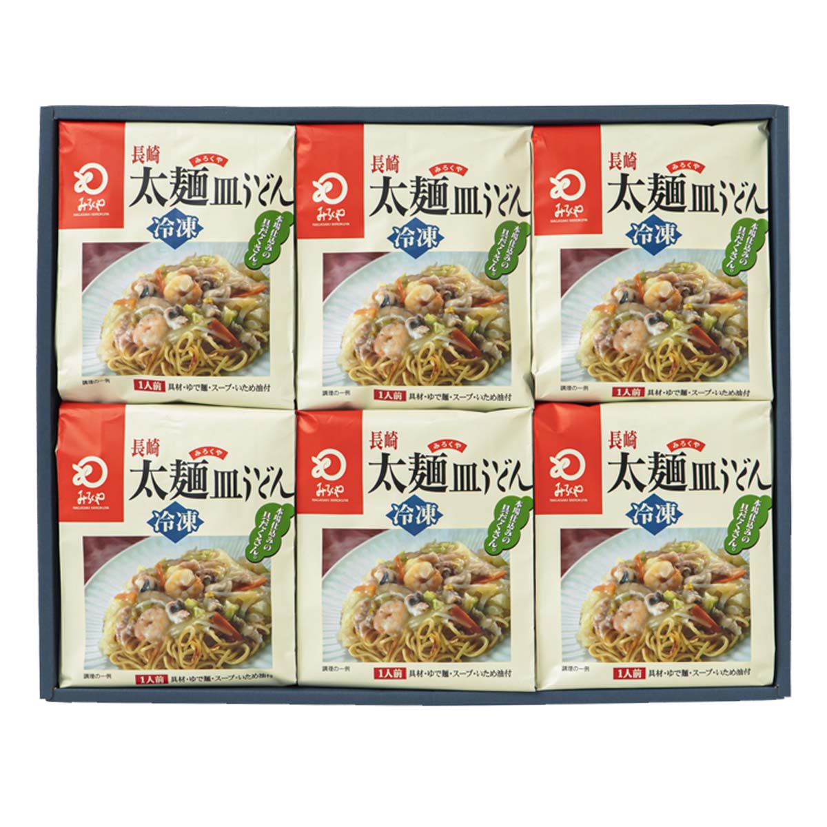 [みろく屋] 皿うどん 冷凍太麺皿うどん IF-47 351g(めん 140g、具材 175g、スープ 28g、いため油 8g)×6人前 /長崎 麺 長崎名物 冷凍 太麺 皿うどん ちゃんぽん チャンポン