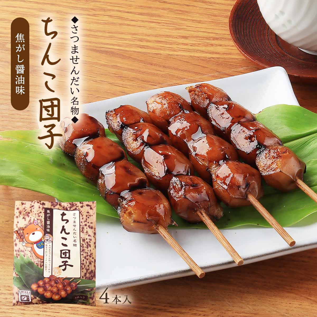楽天市場】[薩摩川内市観光物産協会] 菓子 さつませんだい名物