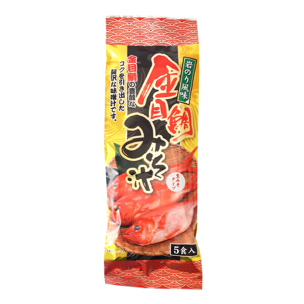 楽天市場】金目鯛みそ汁5食入 金目鯛 みそ汁 味噌汁 即席 生みそタイプ