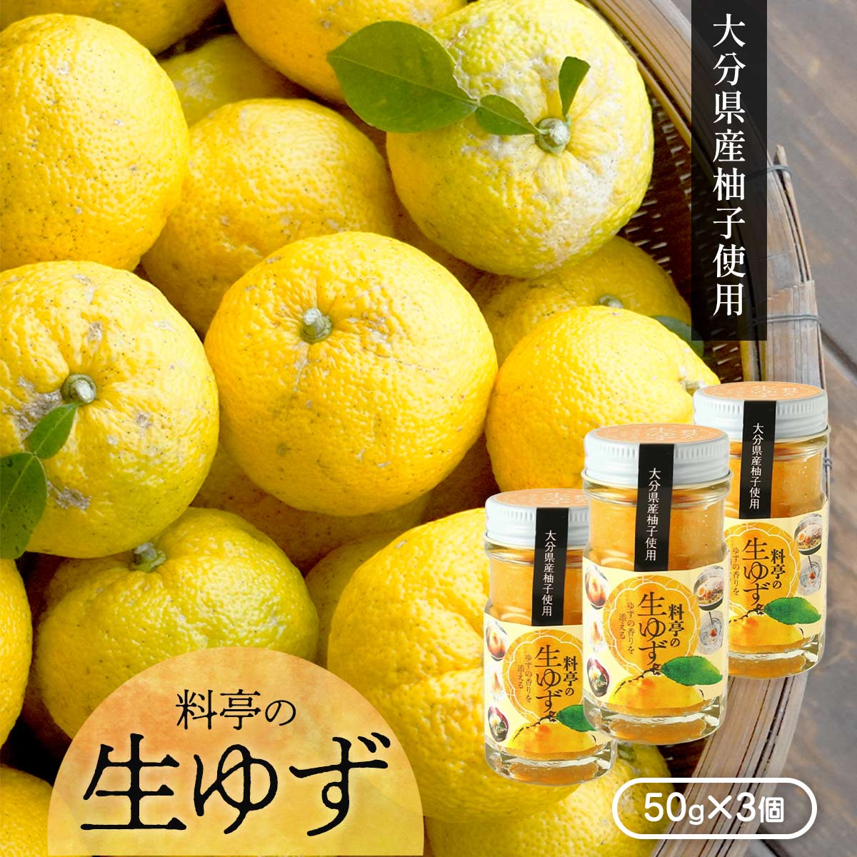 ゆずピール ゆずピール / 80g | ドライフルーツ・加工野菜・果物,柑橘系