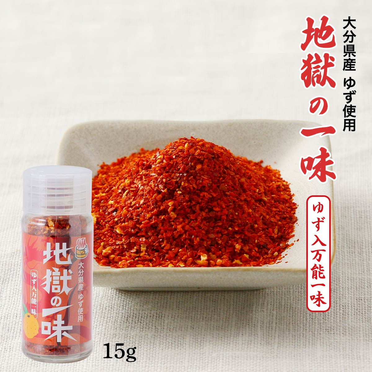 楽天市場】【10%OFF 楽天スーパーSALE限定】[Hell Company] 惣菜