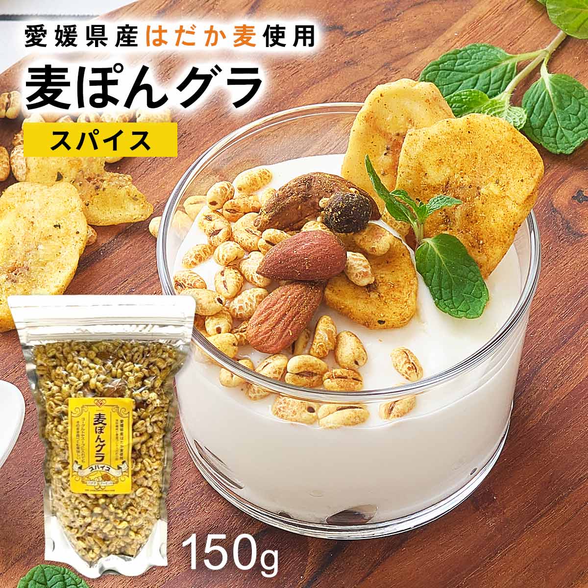 楽天市場】【10%OFF 楽天スーパーSALE限定】 シリアル [作田商事] 麦