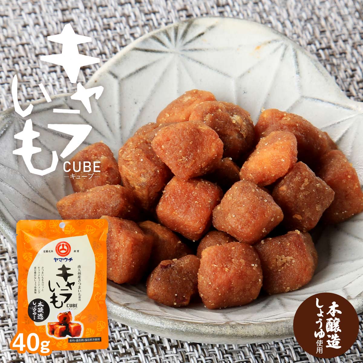 楽天市場】[龍宮堂] 魚介乾製品 焼帆立貝ひも 32g /おつまみ