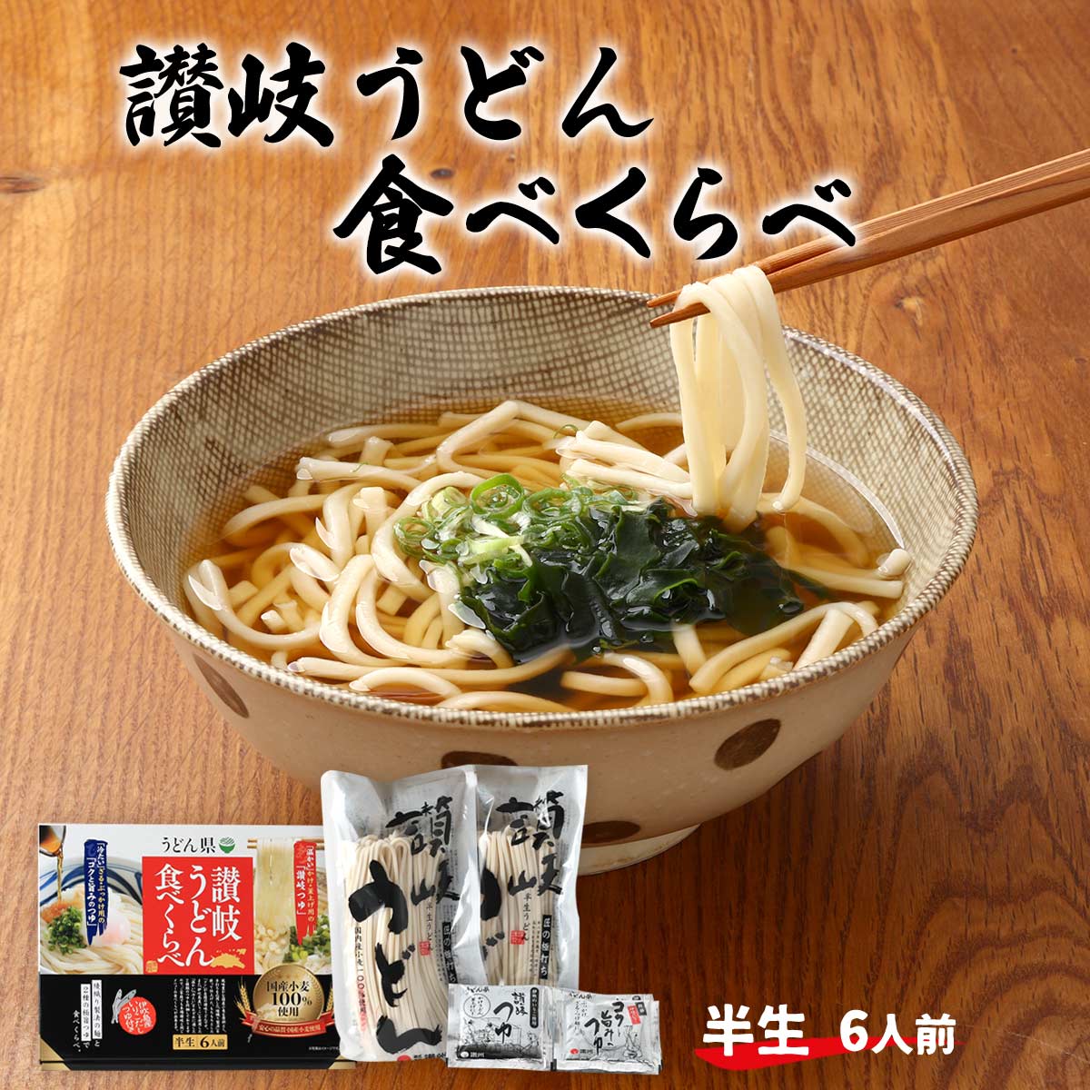 カープうどん小物入れ！限定50個完売品！ マルちゃん 赤いきつねうどん 関西 ケース ( 96g*12個入