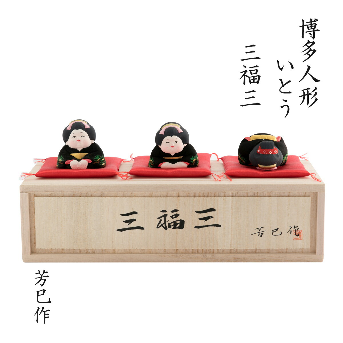 楽天市場】【10%OFF 楽天スーパーSALE限定】[博多人形いとう